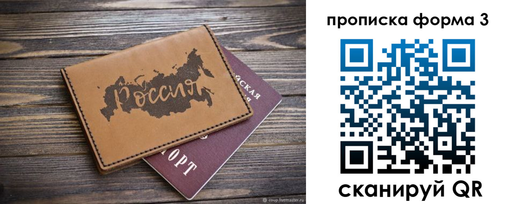 регистрация для дет. сада в Новочеркасске
